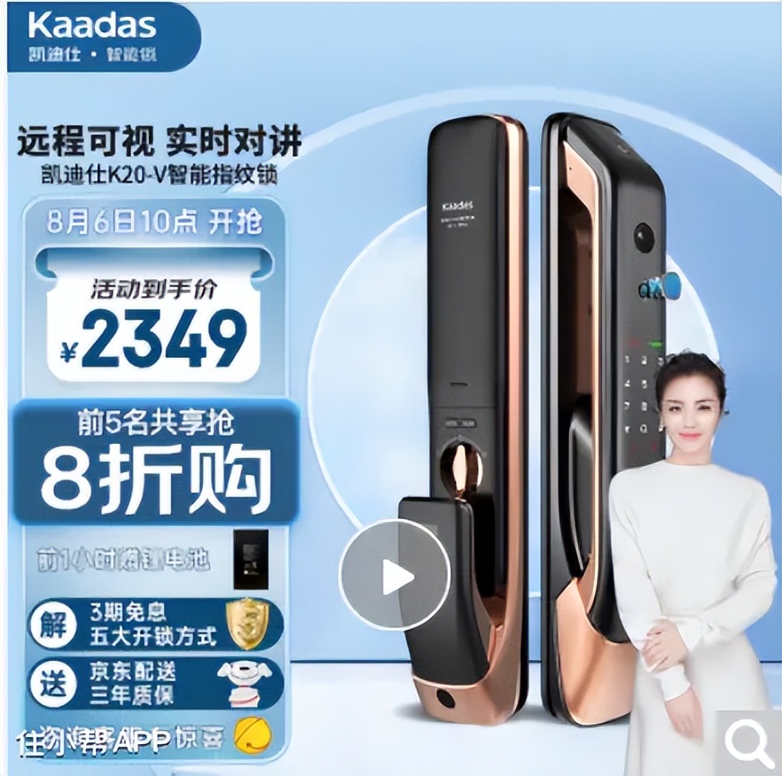 智能锁指纹款怎样选择,智能锁怎么挑选指纹锁