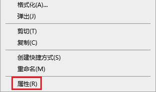 u盘插上电脑后就坏了,u盘插上就显示要格式化怎么办