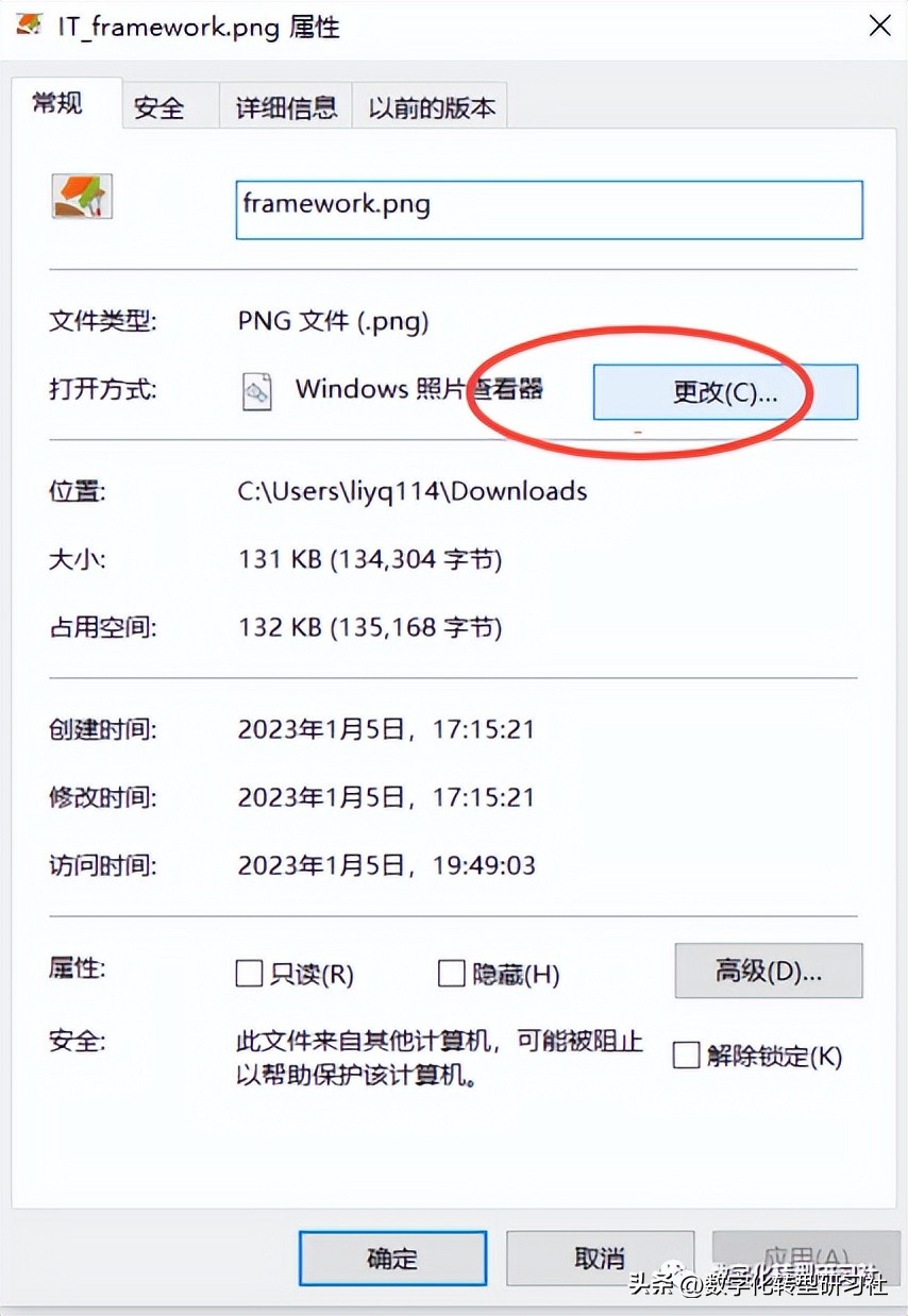 win10怎么设置默认图片查看,win10如何设置打开图片的默认方式