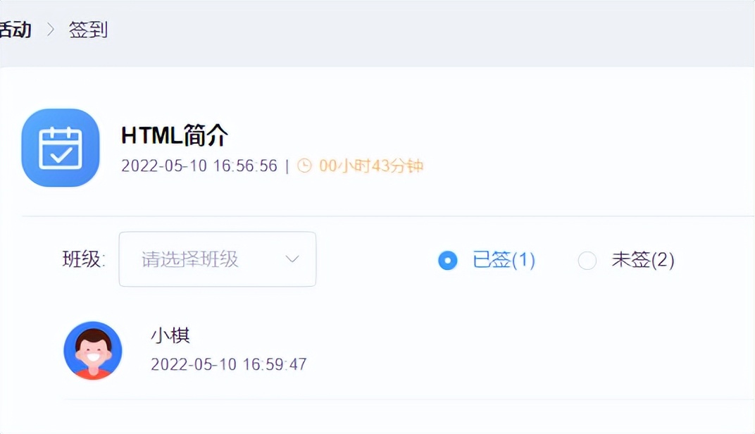 云课堂智慧职教网课怎么才算过,web前端技术课程培训