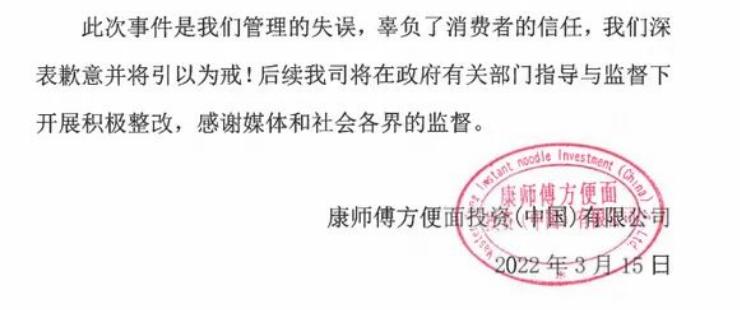 擦边24年,屡教不改!中国最“大尺度”品牌,凭啥敢跟官方对着干