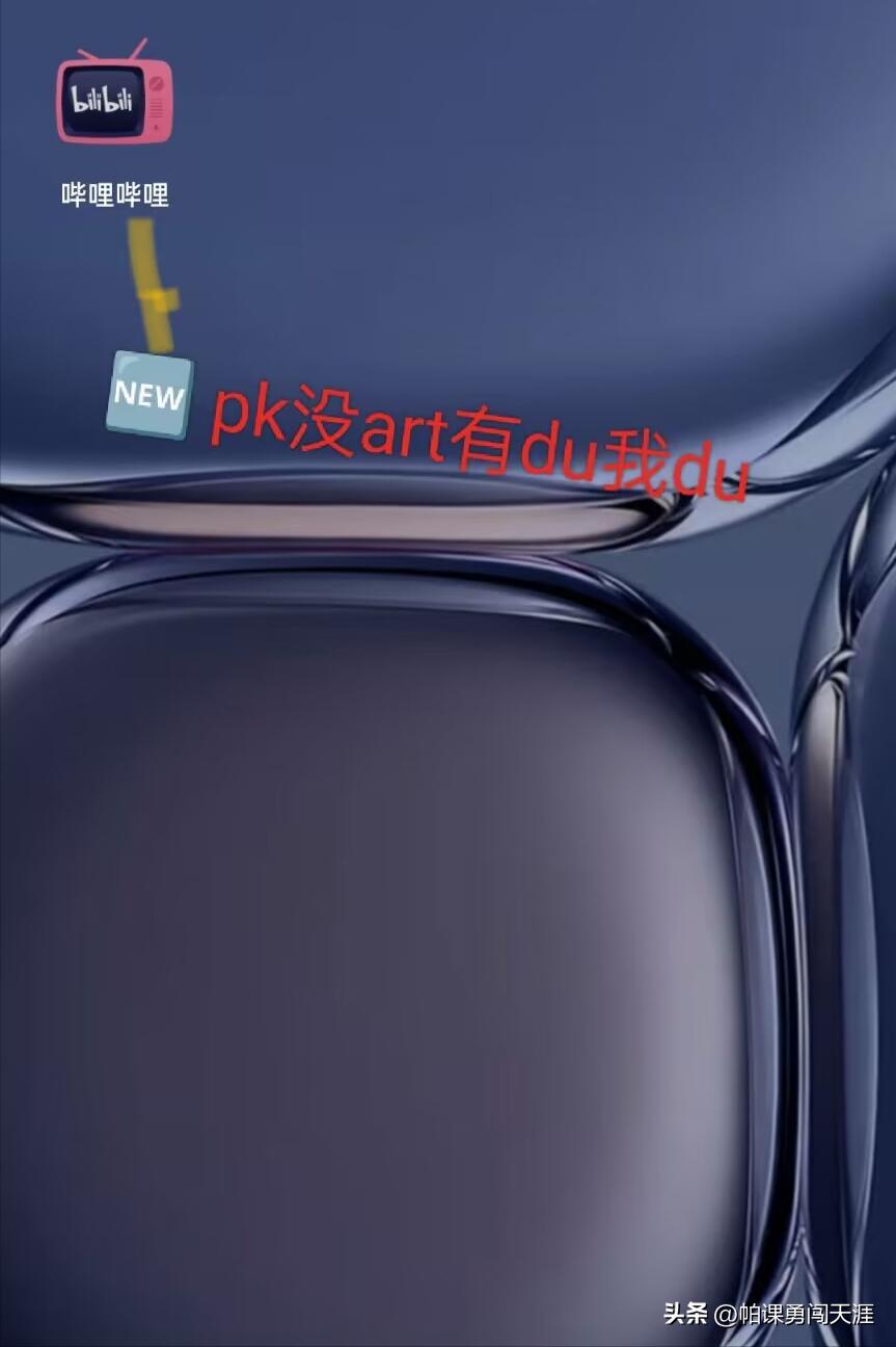 如何教你玩抖音涨粉,教你如何快速涨粉玩网