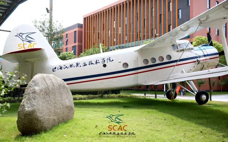 中国民用航空大学2021年招生简章,中国民用航空招生简章