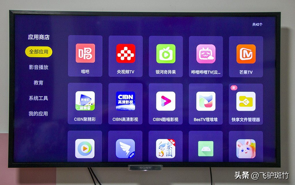 无广告、免费资源多的电视盒子体验