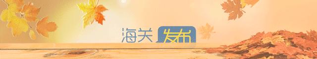 海关跨境电商新契机,海关促进跨境贸易便利