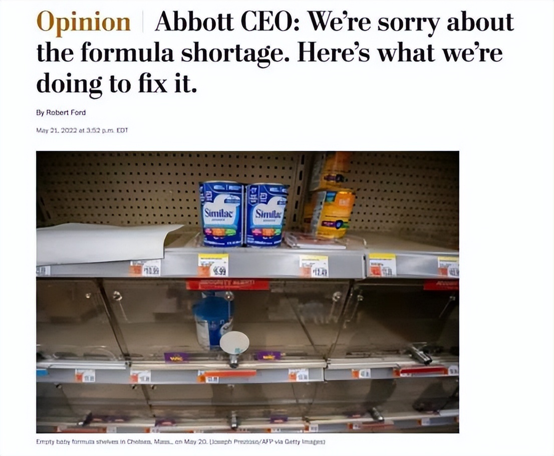 美国婴儿奶粉荒原因,雅培奶粉致婴儿死亡