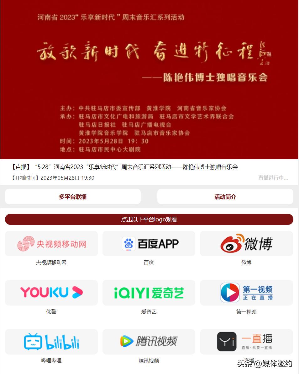 51媒体,51传媒直播