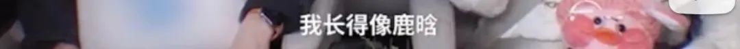 玉骨遥任敏造型被吐槽,玉骨遥任敏演技吐槽