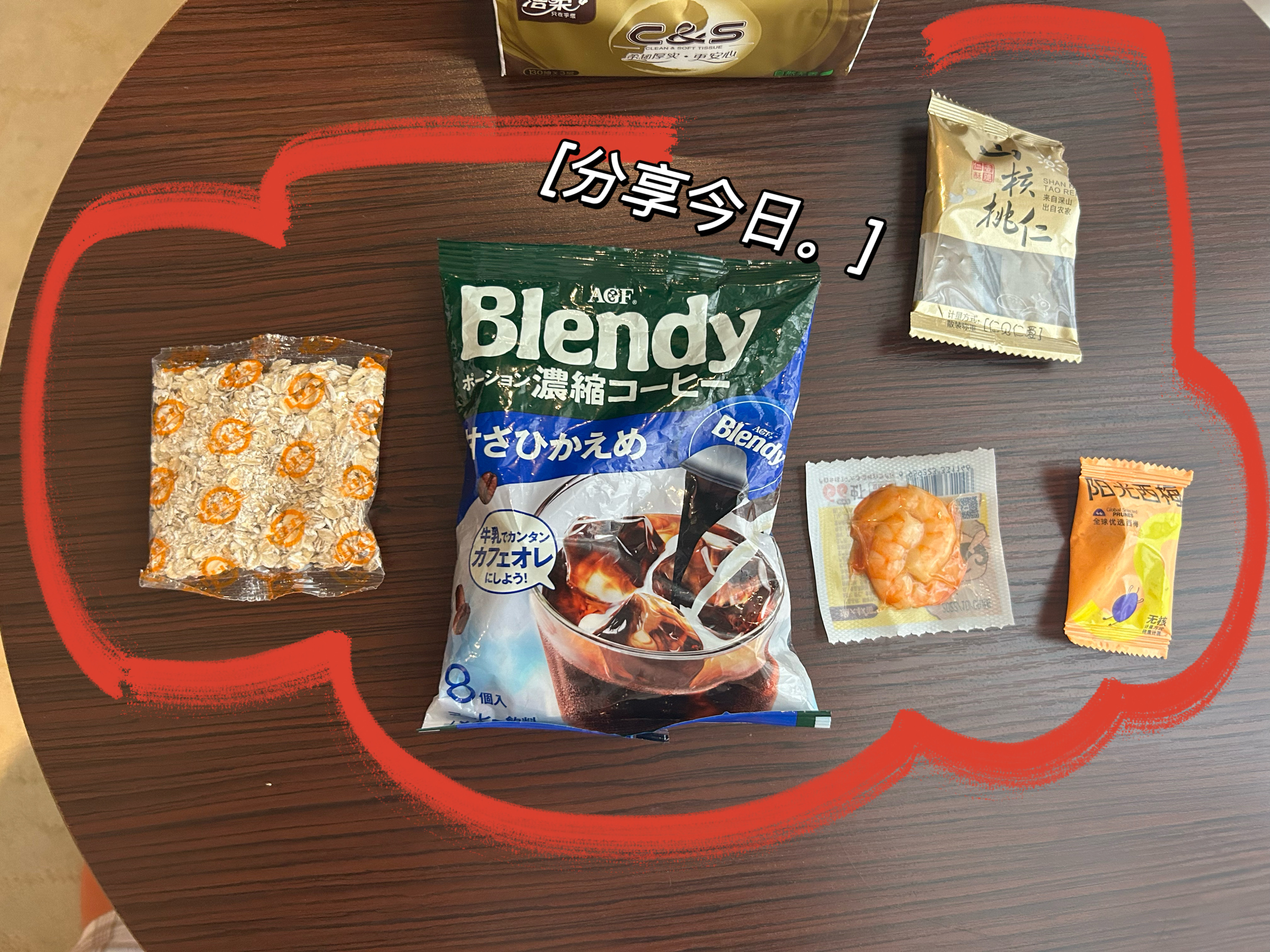 “喜提”5+3，定位：浦东，只想说几点，有备无患