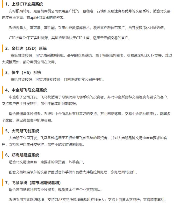 期货开户哪家手续费低最划算,期货开户如何选择佣金低的公司