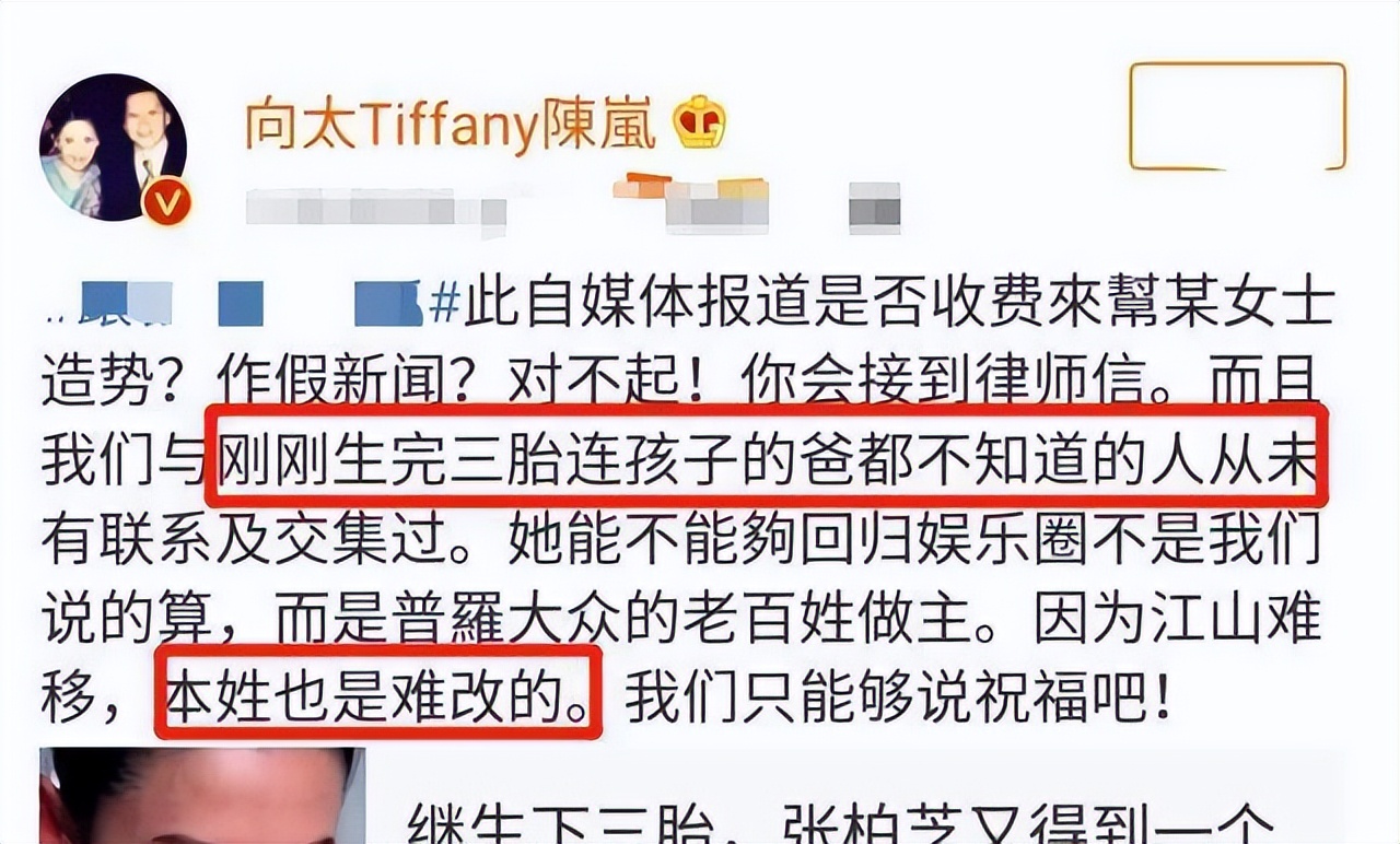 谎话连篇，造假翻车，细扒这8位明星的荒唐事，一个比一个离谱