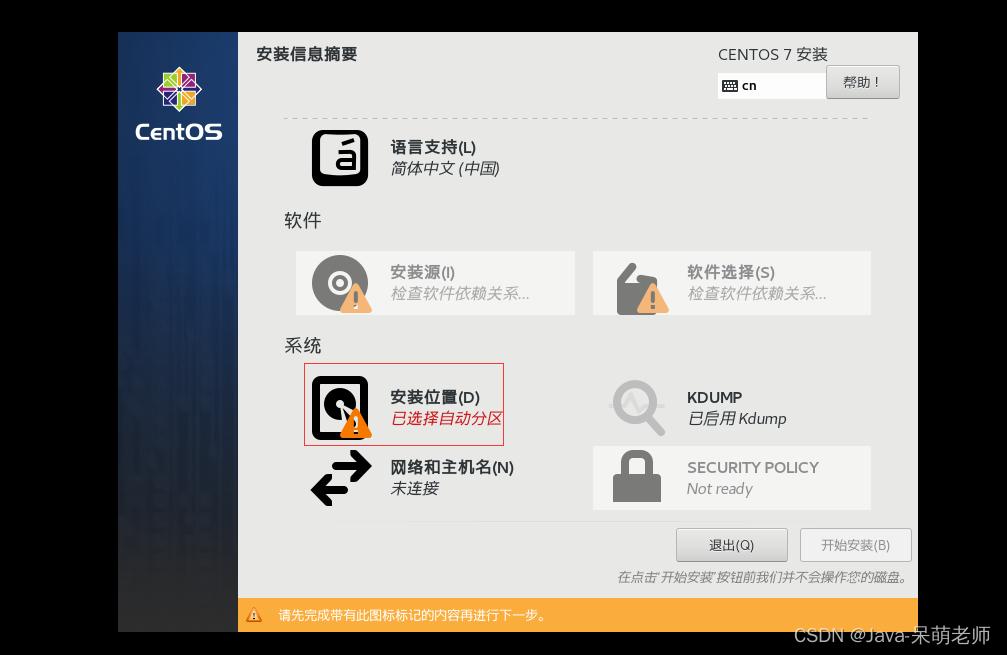 linux环境搭建步骤,阿里云搭建linux环境