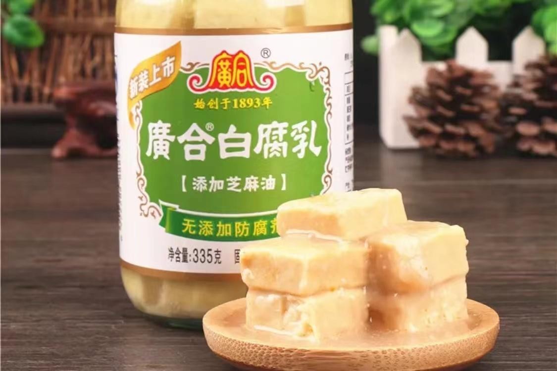 全国哪儿的腐乳最好吃,全国最佳腐乳品牌排行前十