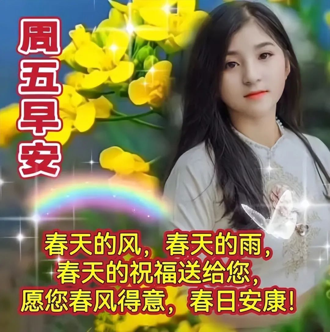 早安心语正能量激励人的励志句子,早安心语正能量激励经典句子