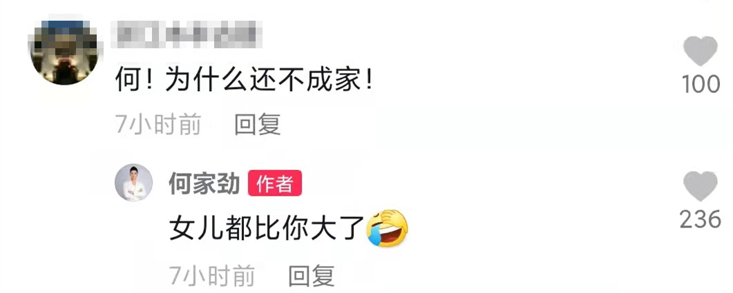 展昭何家劲至今单身,展昭何家劲为啥退出演艺圈