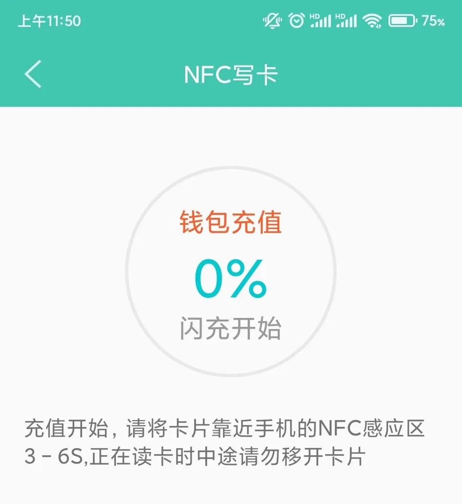 榕城通公交卡学生卡怎么办,榕城通充值