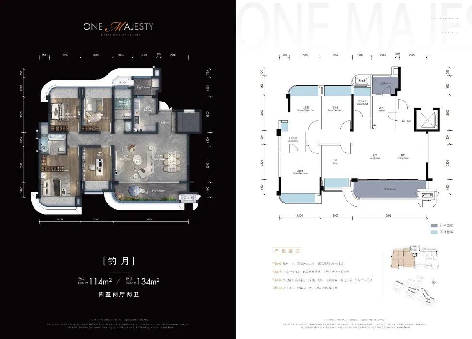 中粮天悦壹号上海,中粮天悦壹号成都