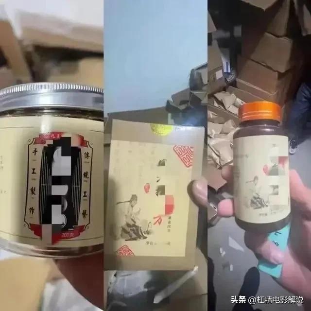 老中医壮阳补肾药多少钱一瓶,90后冒充老中医卖壮阳药获利900万