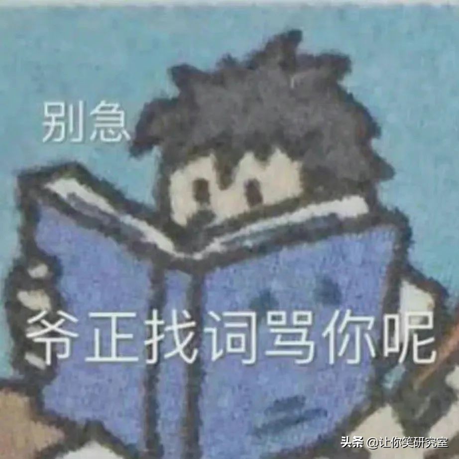 前男友突然找你尬聊,男友和异性聊的特别嗨怎么提醒