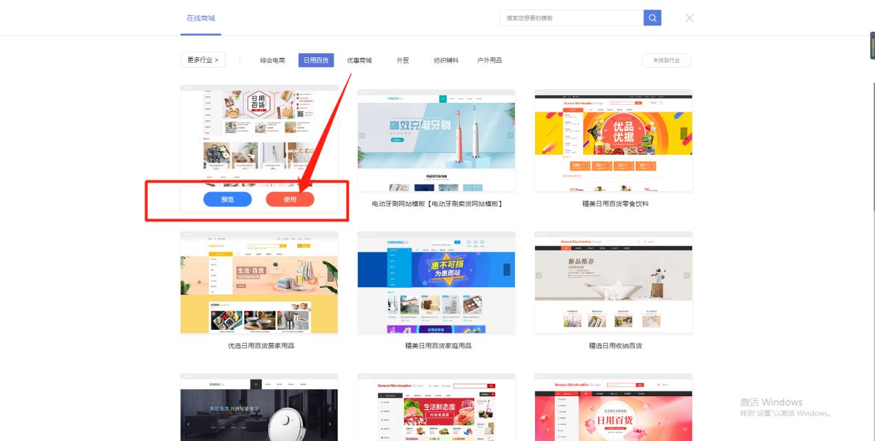 如何做一个自己的电商平台,如何自己建立一个电商平台