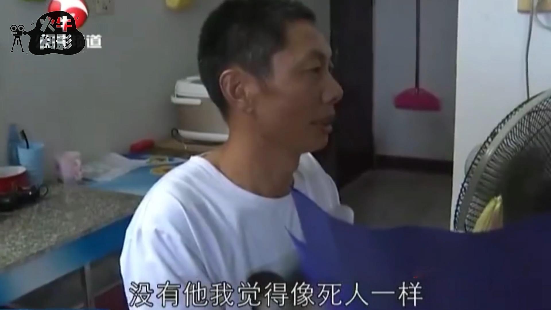 男子在外面打拼妻子在家背叛,男子在外辛苦赚钱却遭女友背叛