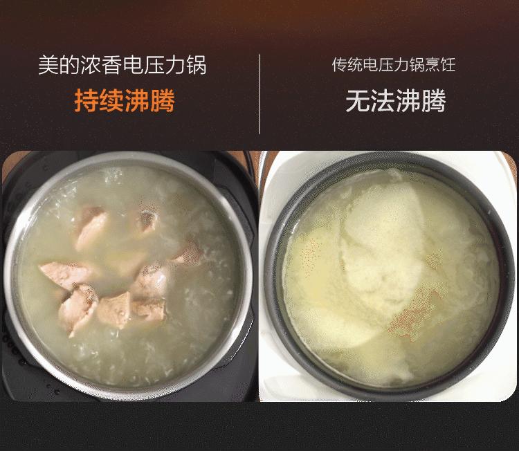 电饭煲和电压力锅有何不同,电饭煲还是电压力锅实用