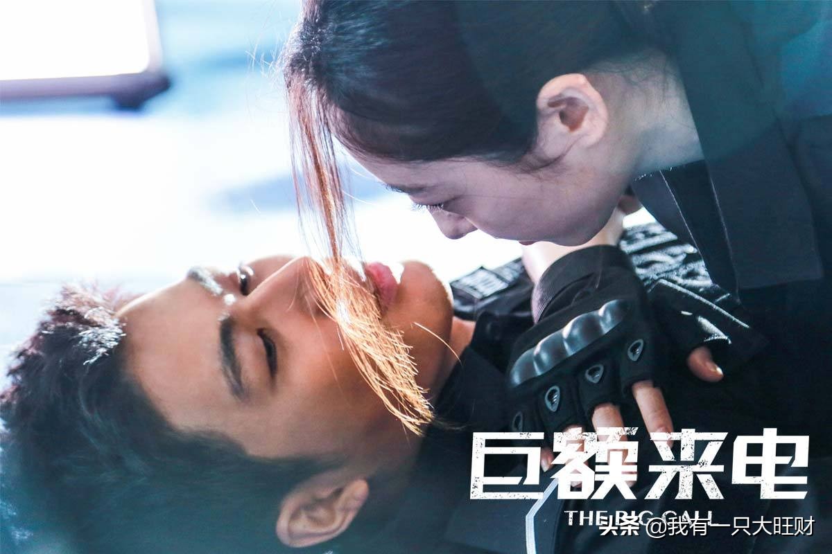 巨额来电刘丽芳为什么要救表哥,巨额来电刘丽芳徐小兔