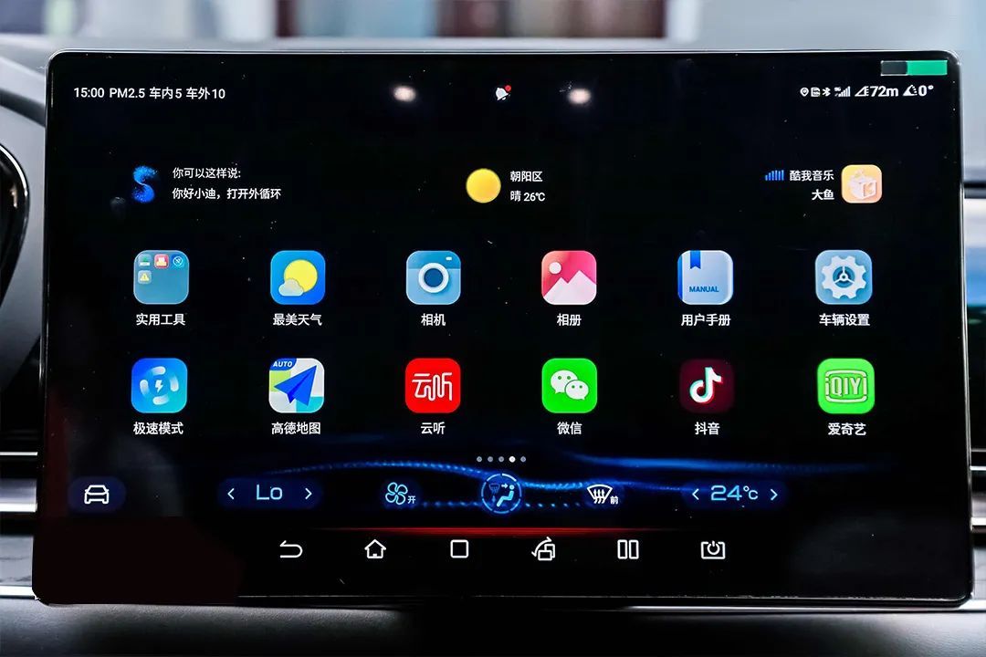 车机系统推荐排行榜,车机系统最好的汽车品牌