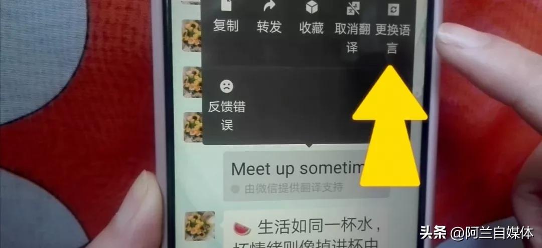 微信更新8.0.39最新版本新功能,微信更新8.0.44最新版本功能