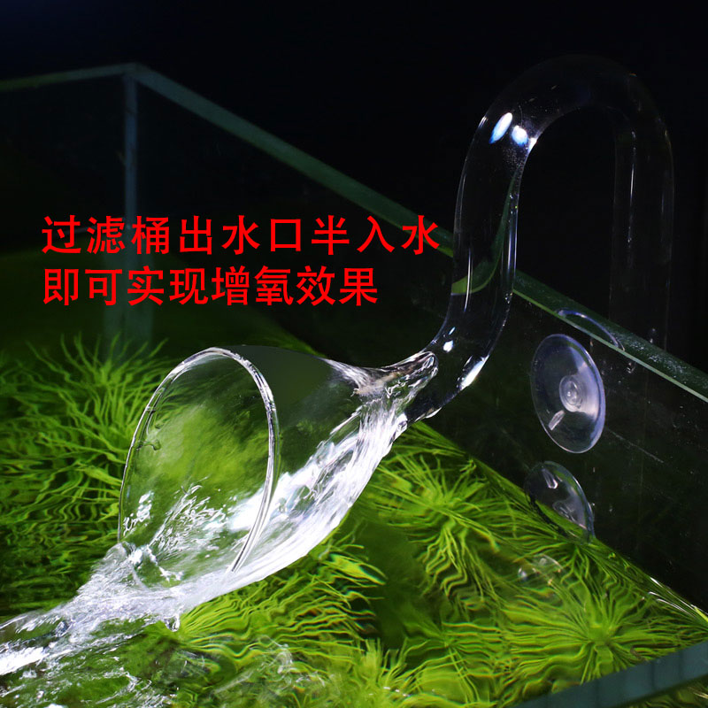 鱼缸出水口怎么既能出水又能增氧,制作鱼缸出水口增氧炮视频