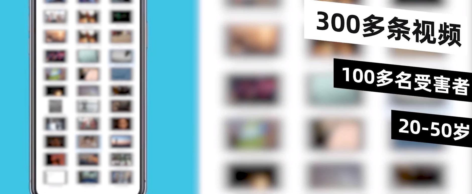 “听话水”有多可怕？老汉利用它侵犯上百名女性，女性千万要小心