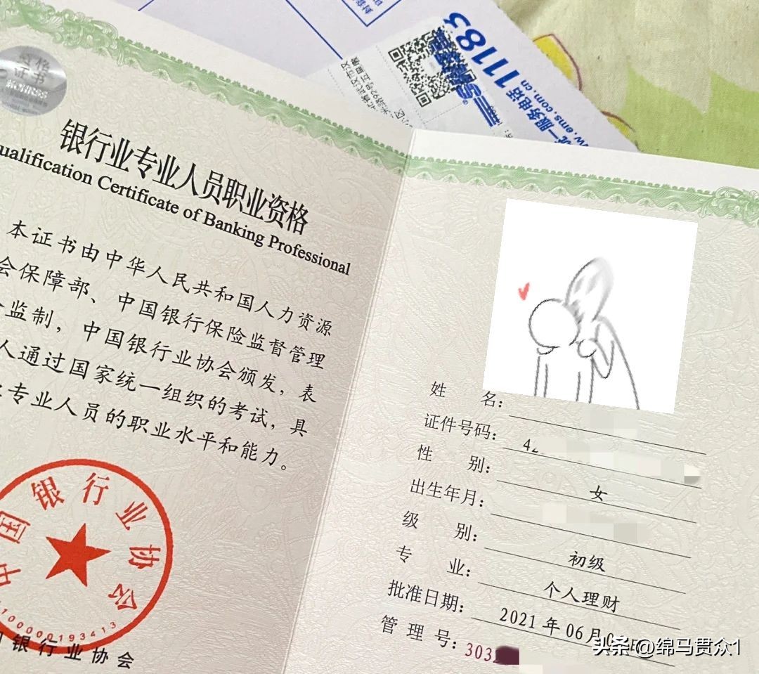 怎么快速通过银行从业初级,怎样快速备考银行从业资格证