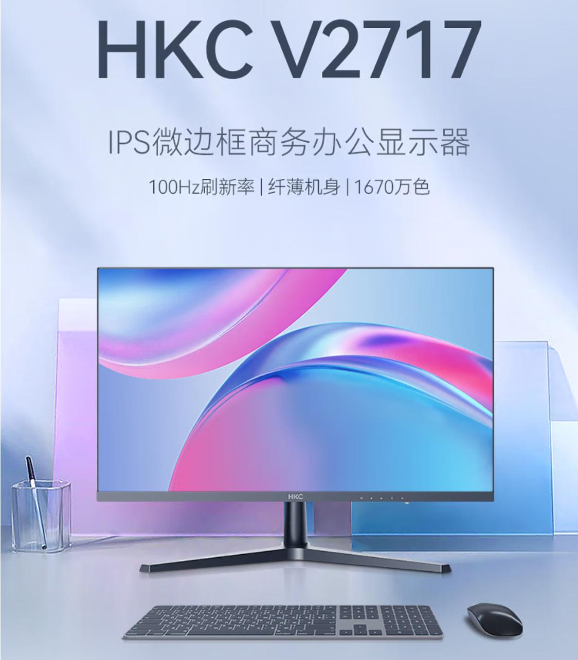 27寸千元内显示器十佳评测2021,千元内27寸办公显示器推荐性价比