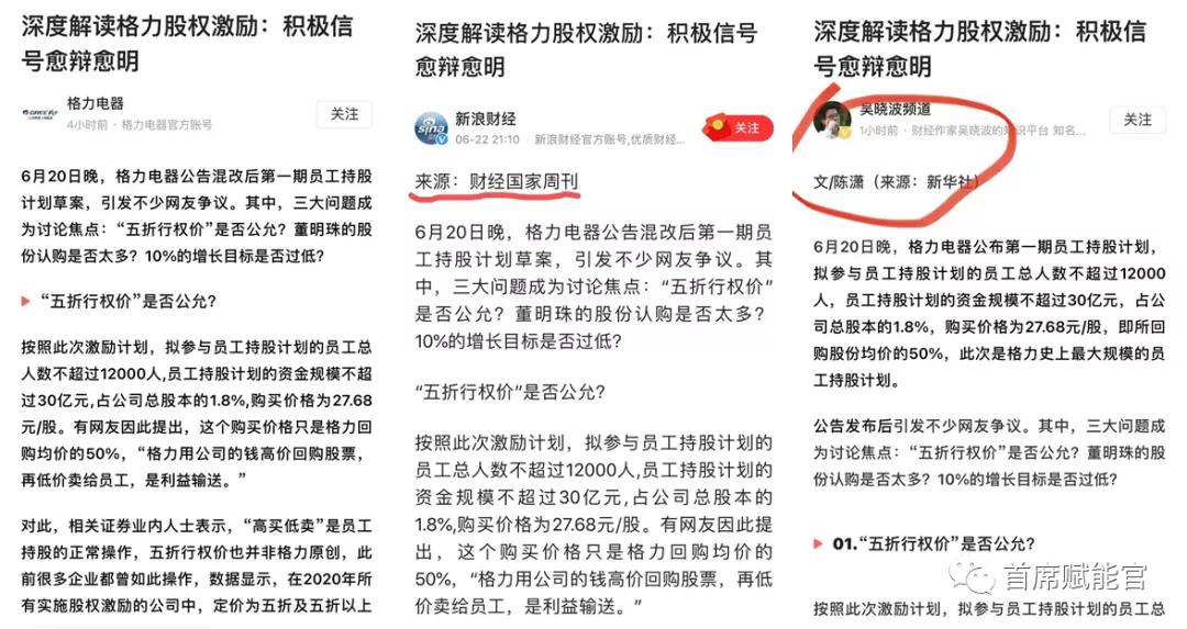 2018-2020危机公关成功案例,商业危机公关成功案例近三年