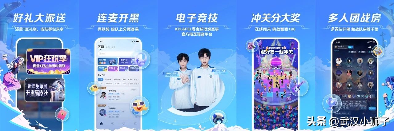 腾讯上线《小鹅娱音》，舍不下的游戏陪玩市场