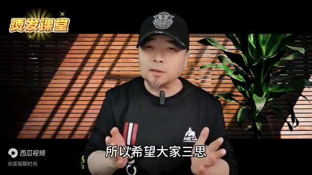 十个返工，八个都是因为烫得不够卷！做到这3点烫发满意率翻倍