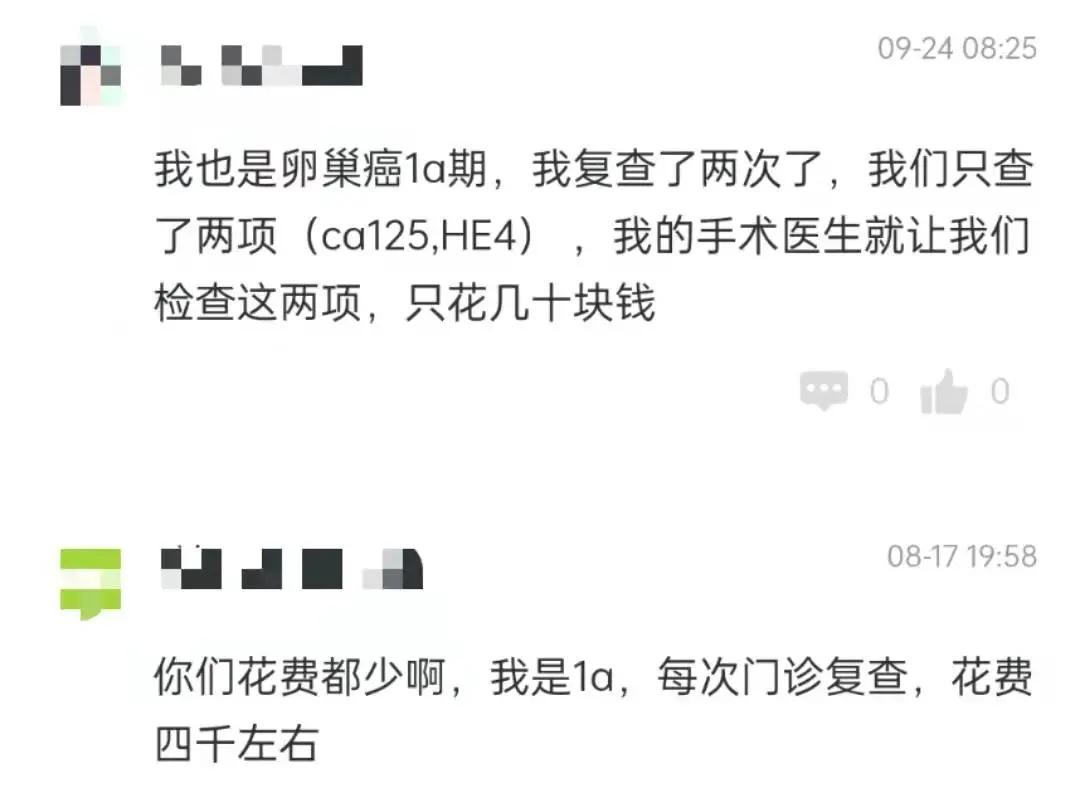 500元检查什么项目,肿瘤复查需要查什么比影像早发现