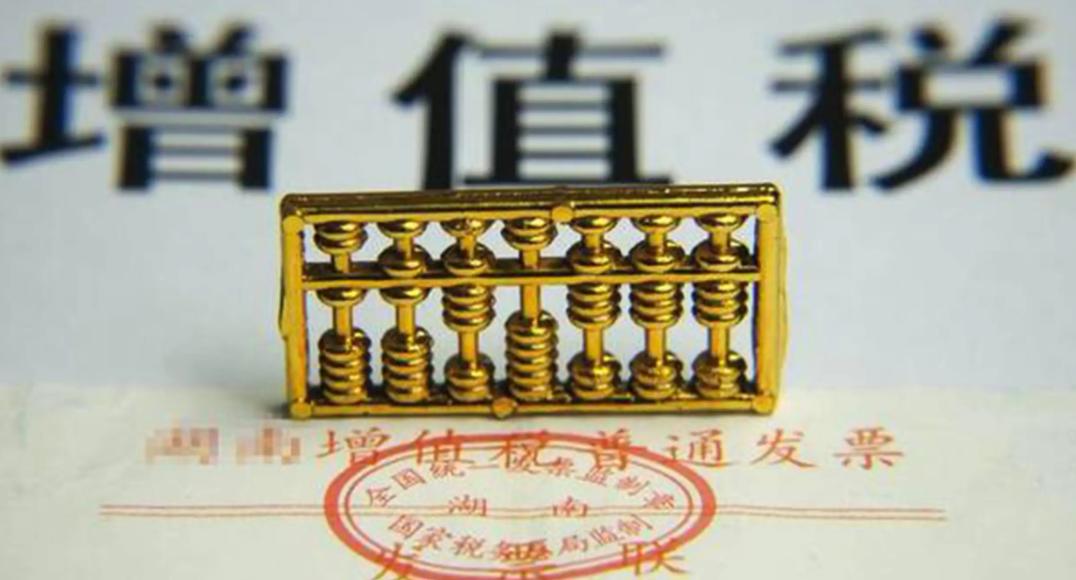 采购发票和进项发票,采购的货物没有进项发票