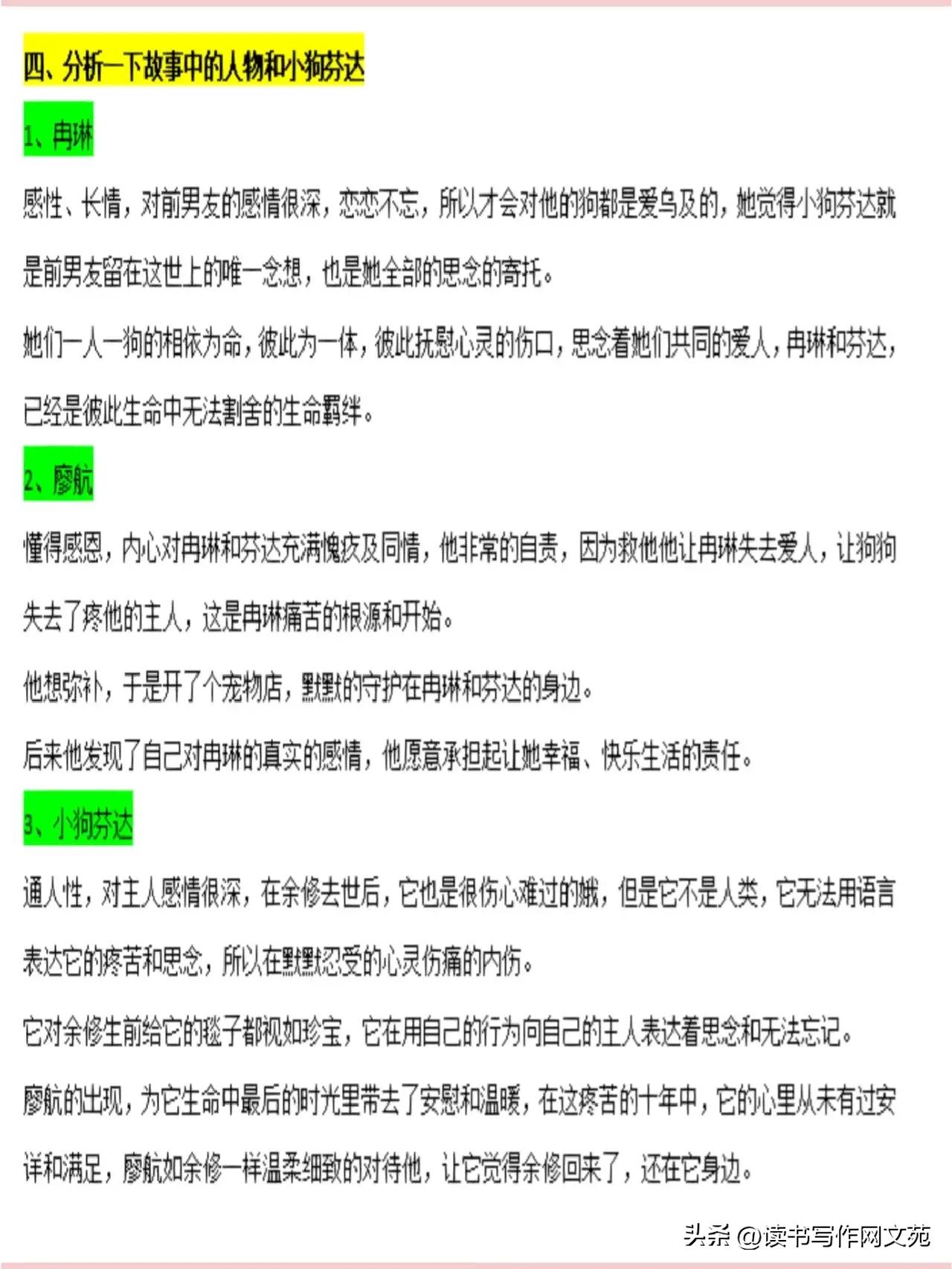 跟着学拆解知乎爆文的写作思路，让你轻松拿稿费1000+