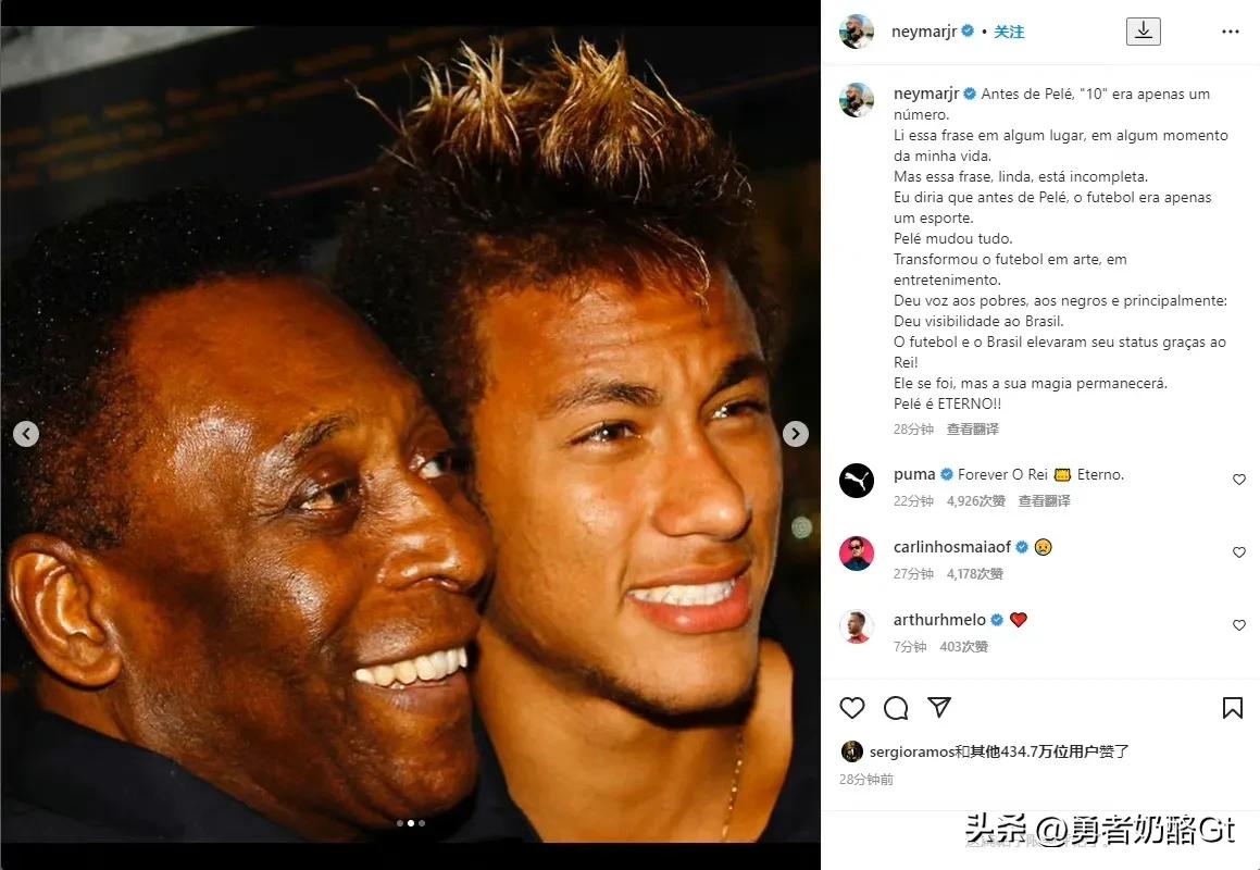 球王贝利的传奇纪录,球王贝利的传奇事迹