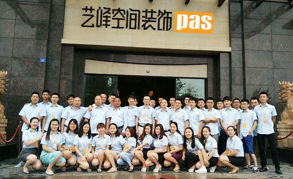 成都装修公司全屋整装哪家好,成都装修专业设计公司排名