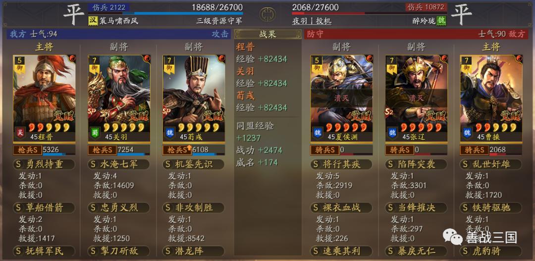 买个白板号竟连穿满红等风骑+麒麟弓,“狗官程”不是满红专属