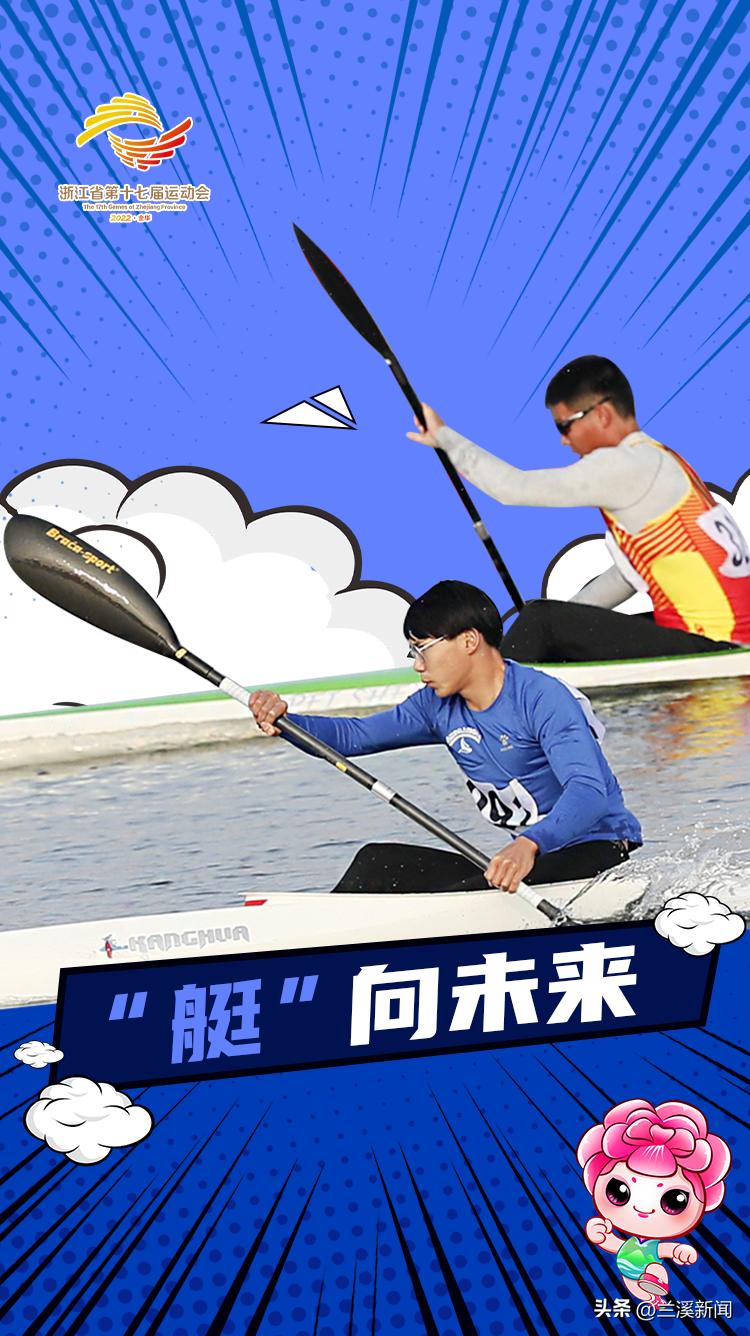 省运会精彩瞬间视频,省运会超燃名场面