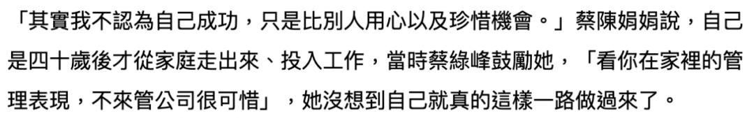 一文一武完全不同的连家兄弟,难逃比较的豪门妯娌