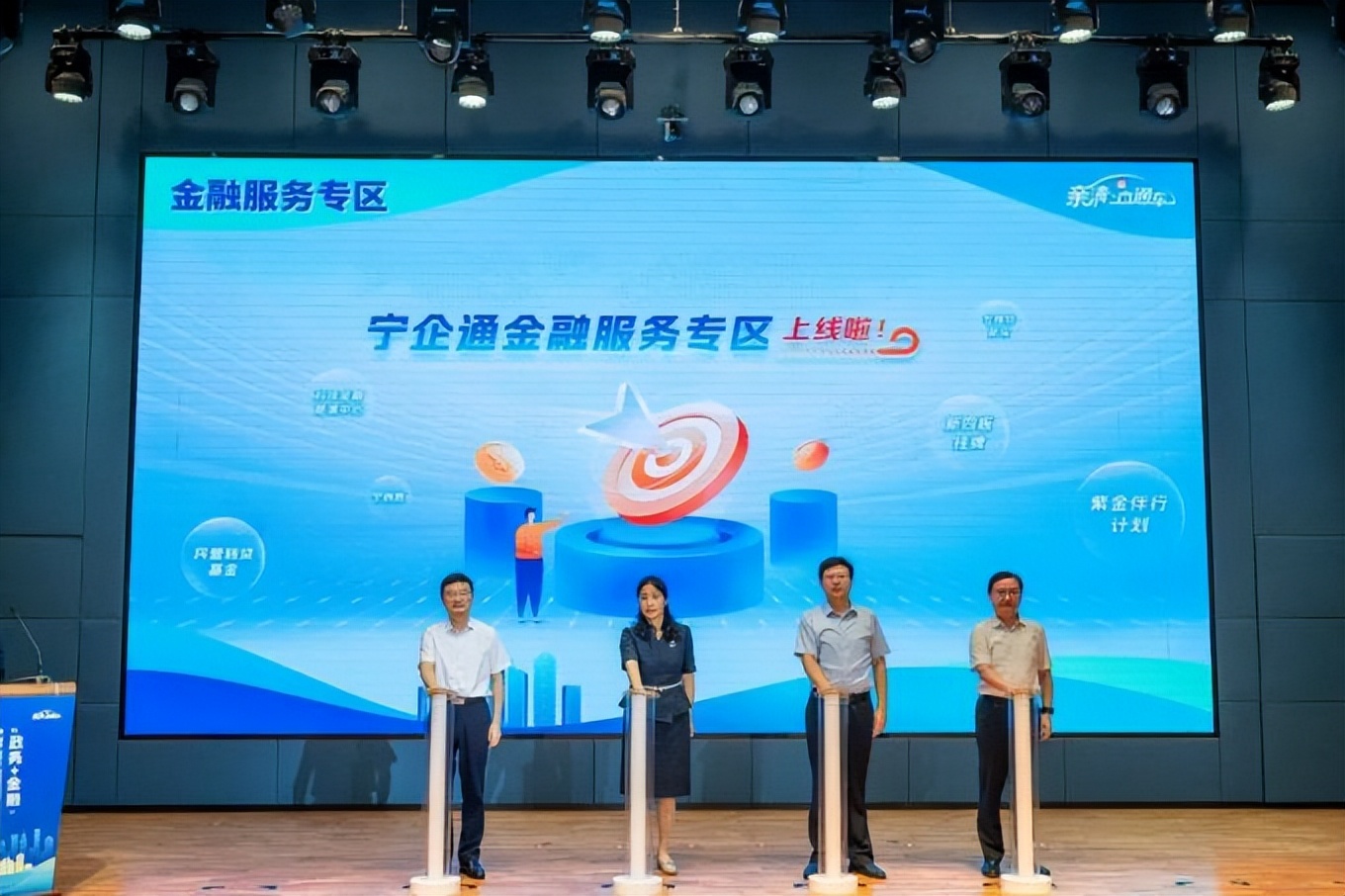 南京建邺市政务中心,南京建邺政务服务