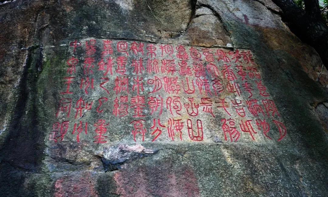 连云港古石刻简介,连云港汉代摩崖石刻