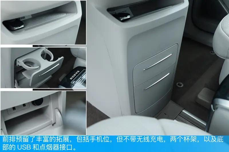 2023荣威imax8ev深度评测,荣威imax8ev车主体验感受