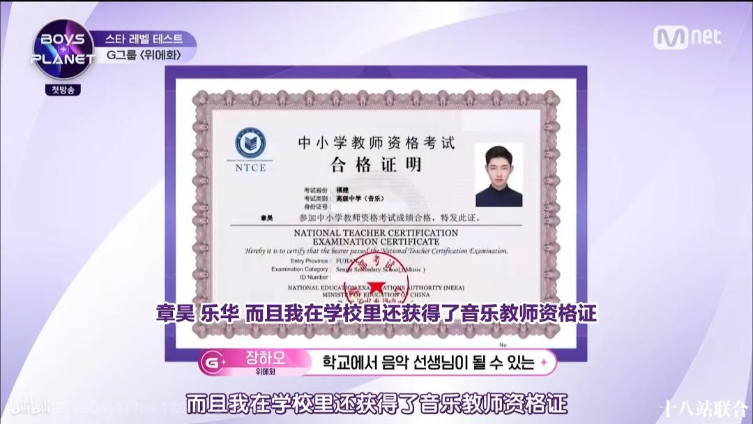 章昊让韩国人汗流浃背了,章昊高光时刻