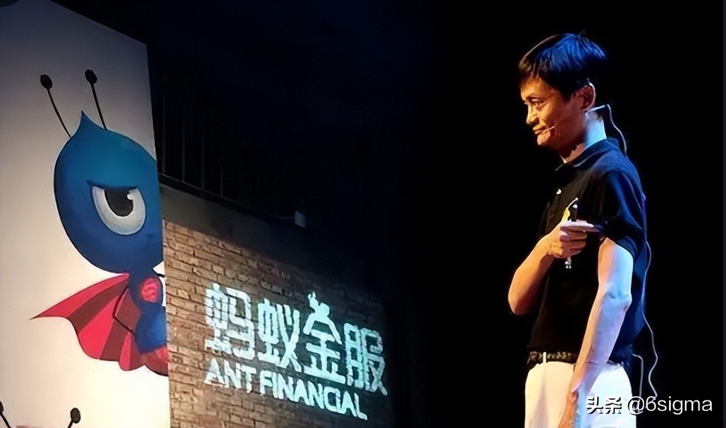 蚂蚁金服上市马云演讲完整视频,蚂蚁金服上市前马云说过什么话