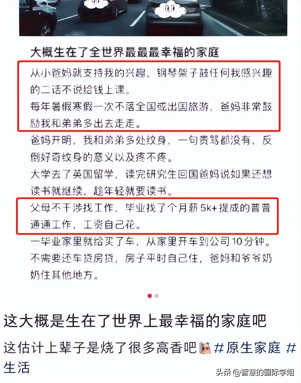 k12留学中介费收费标准,k12国际学校费用
